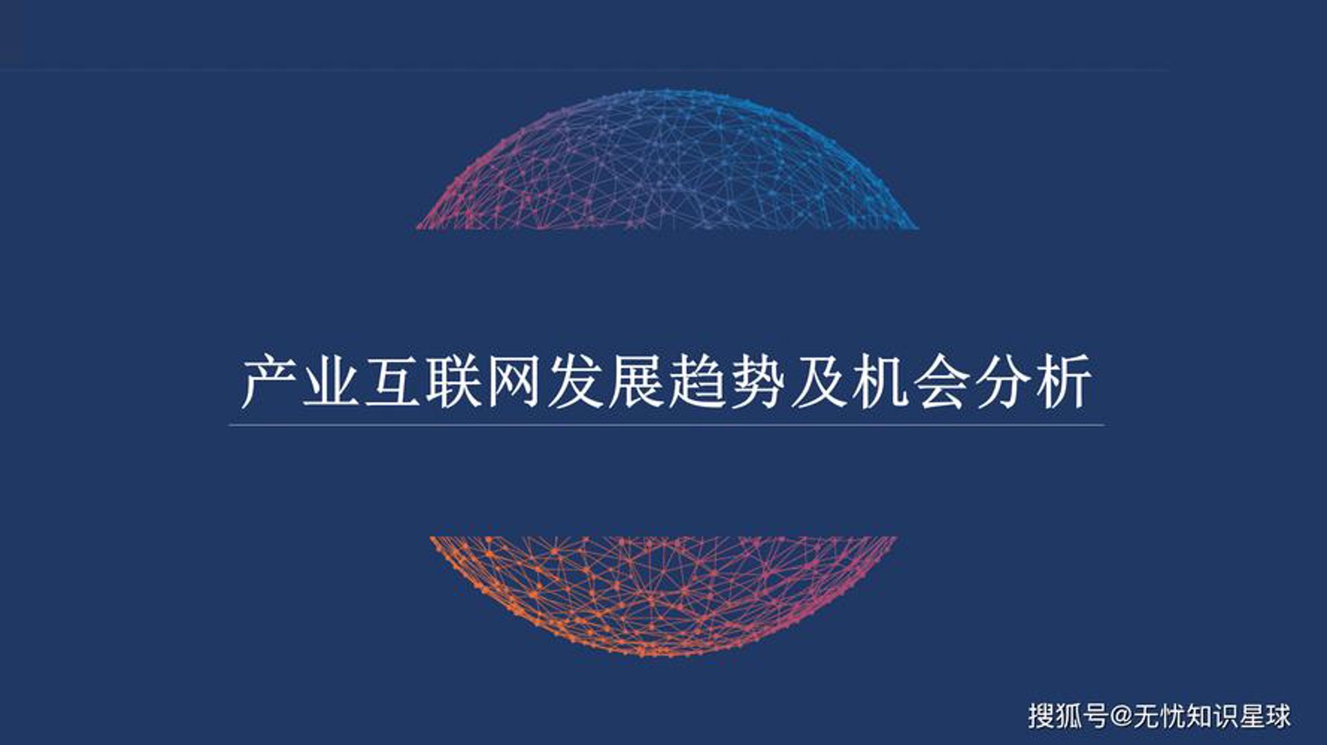 美数通科技